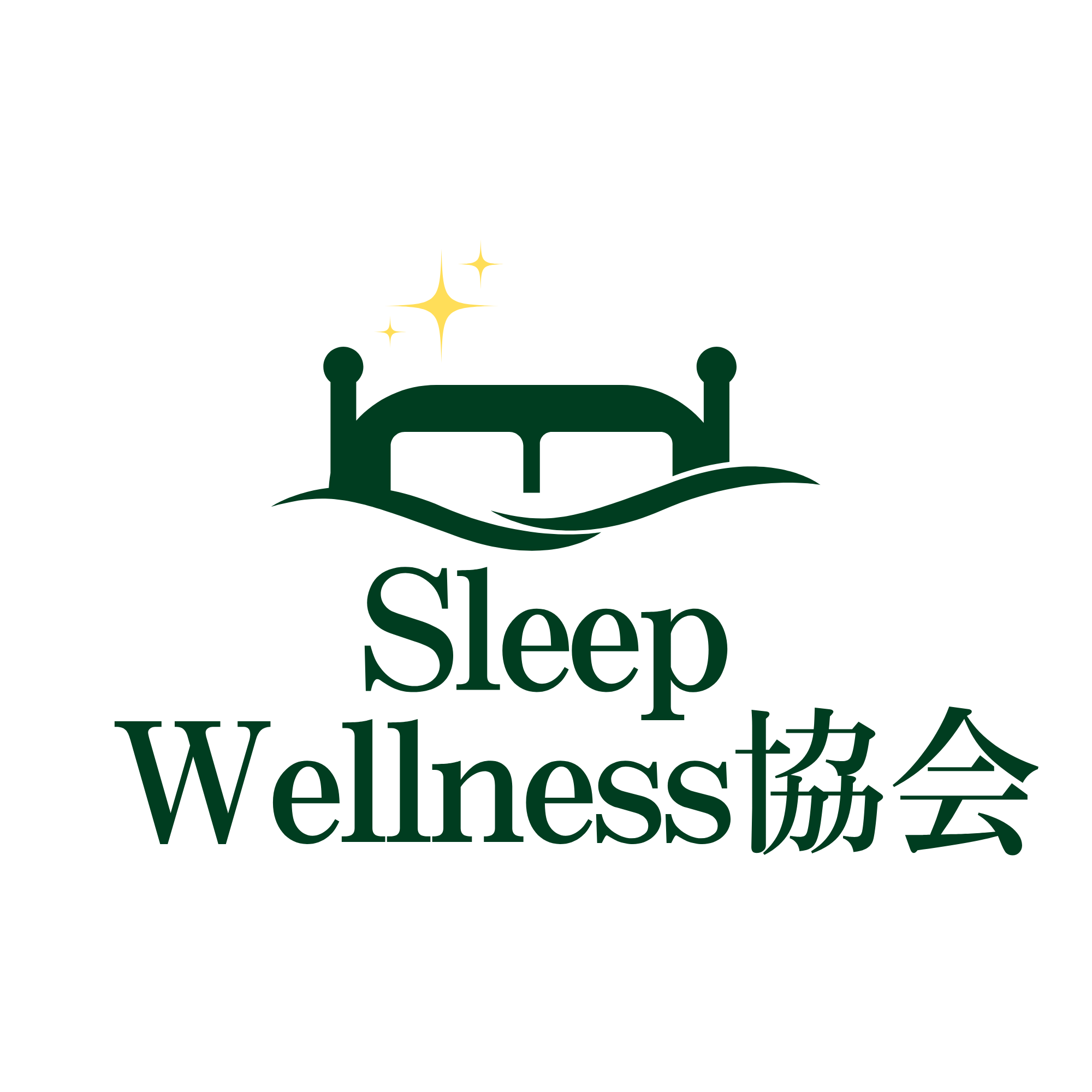 Sleep Wellness協会